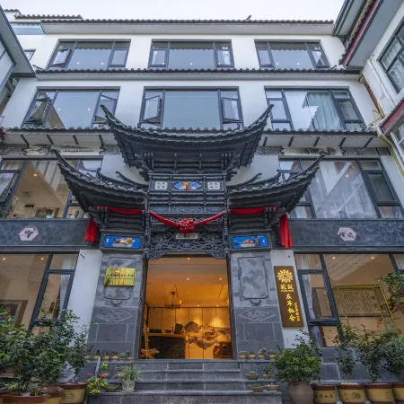Dali left bank Qishe B & B (Dali Haijing Binhai Avenue store)