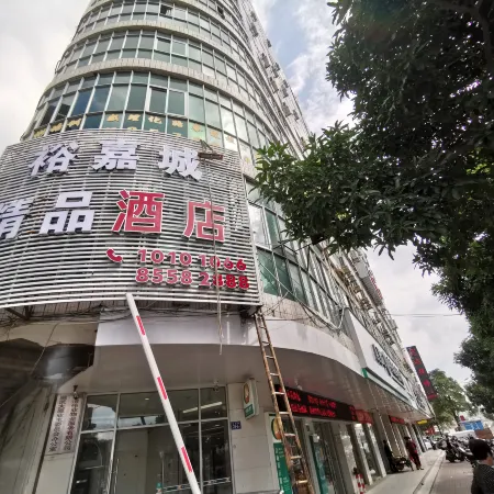 Yujiacheng Hotel