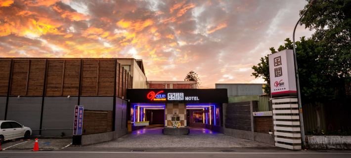 Vogue Boutique Motel Ξενοδοχεία στην πόλη Τάογουαν