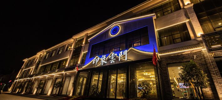 Impression Cloud Gate Hotel Hotels in Qingzhou