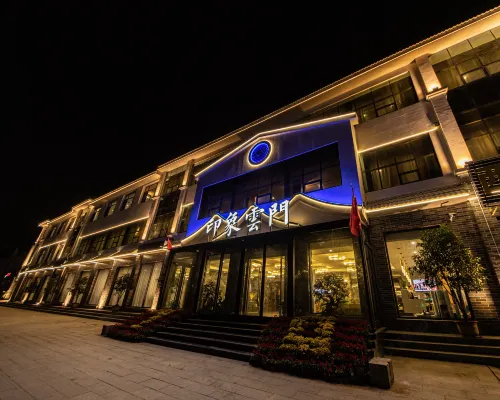 โรงแรมอิมเพรสชั่น คลาวด์เกต โรงแรมในชิงโจว