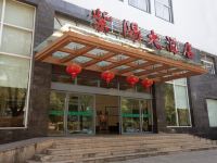 婺源瑞怡紫阳大酒店 - 酒店外部