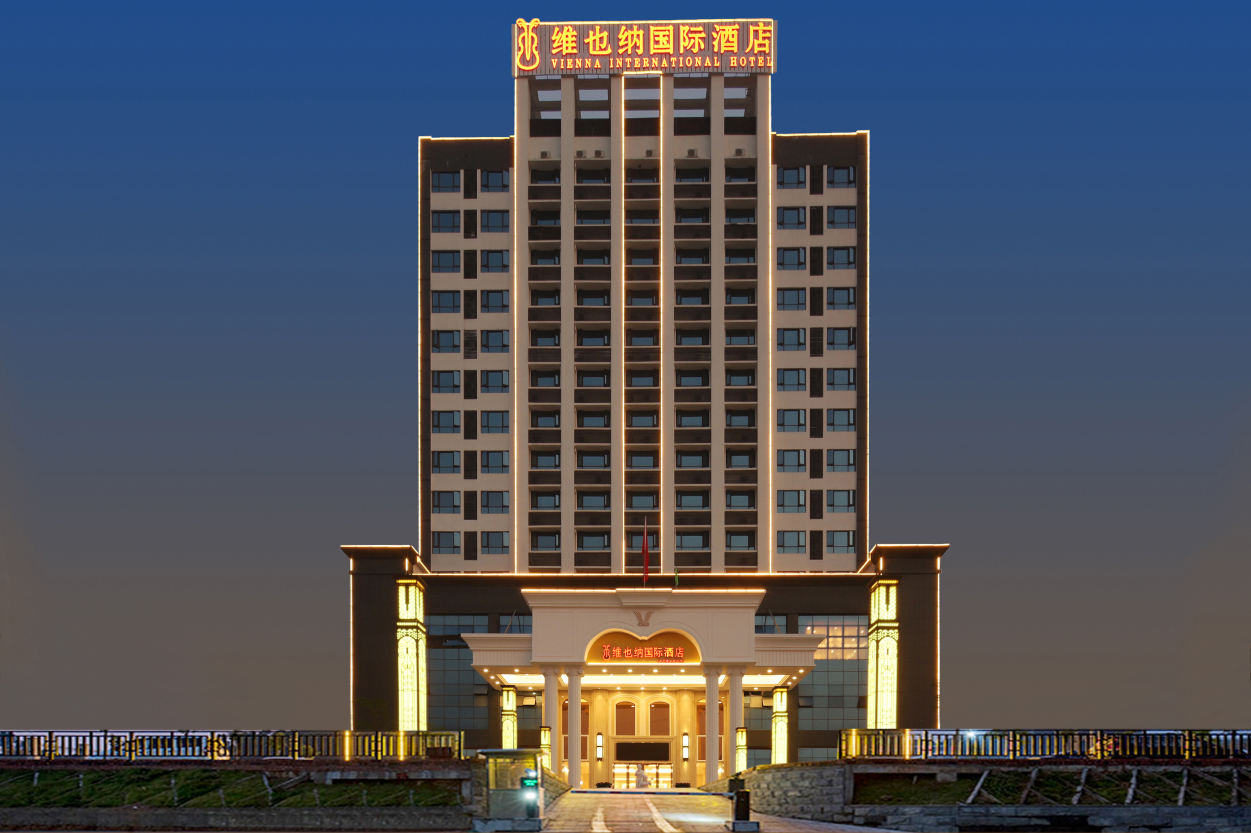 维也纳国际酒店(南宁大学路广西财经学院店)(南宁)优惠价钱预订