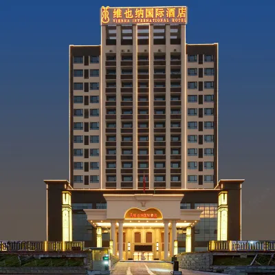 비엔나 인터내셔널 호텔 (난닝 대학로 광시 재정경제대학교) 난닝서부/남녕서부 주변 호텔