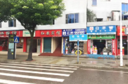 Liang Ping Hong'an Hotel Các khách sạn gần Liangping Railway Station