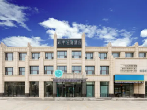 Xana Lite Hotel (Tianjin Trade Development Zone) Hotels in Tianjin