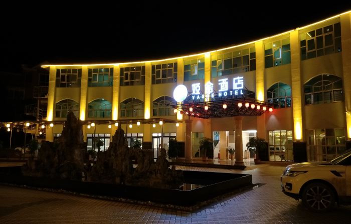 Ya She Hotel Nandan