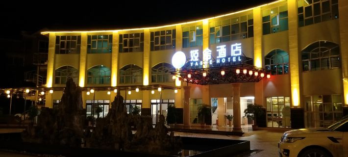 Ya She Hotel Nandan Hotele w: Powiat Nandan