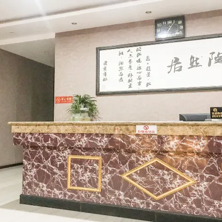 Yichang Taoranju Express Hotel (Binjiang Wanda Plaza & Central Hospital Branch)
