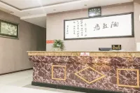 Taoranju Express Hotel, Yichang (Gangyao Road Shop)