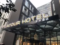 Beijing Yizhuang Rongjingxijie Atour Hotel