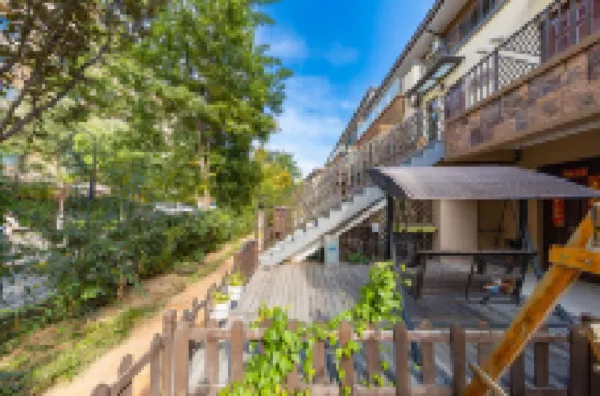 北歐森林度假別墅（古北口水鎮景區店）