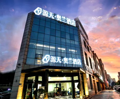 Yuantian Aolan Hotel (Chongqing Yongchuan Sports Center) Hotel dekat Chongqing Water Resources and Electric Engineering College