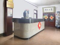 烟台新亚大酒店 - 公共区域