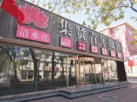 天津集贤青年旅舍