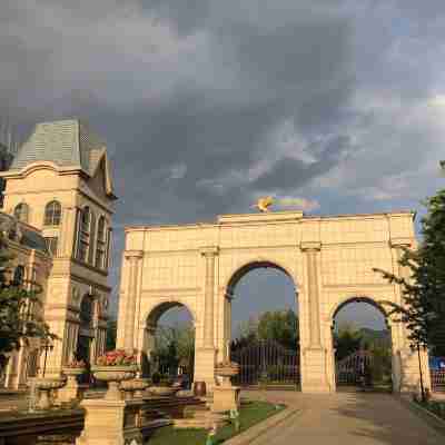 張家口採菊東籬度假別墅 Others