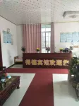 Luzhou Dexuan Hotel