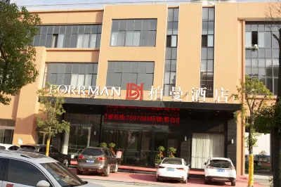 Borrman(Shishou Xiang'e Agricultural trade city) Hotel di Shishou