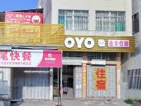 金丰住宿(潮州镜鸿路口店) - 酒店外部