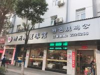 7天连锁酒店(郴州高铁西站店) - 酒店附近