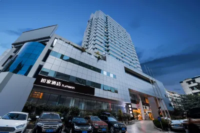 Homeinn (Hangzhou West Lake Jiefang Road Zhonghe Middle Road) Hotels near Jueyuansi Alley， No.19 Construction