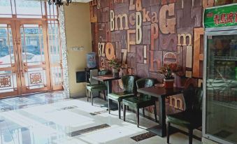 Wen'an Orunte Theme Hotel