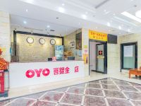 OYO黄冈菩提金大酒店 - 公共区域