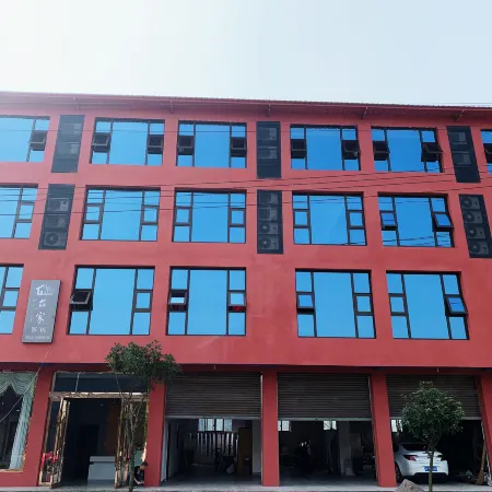 Deyang Mingjia Chinese Inn