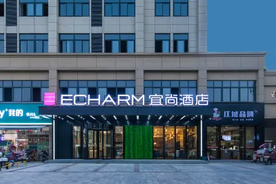 Echarm Hotel (Wuhan Huangpi Xiangyang Street) Hotel in zona CPC Wuhan Huangpi District Committee Party School
