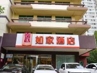 如家酒店(咸阳人民西路西北二棉店) - 酒店外部