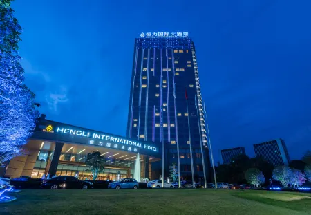 Hengli International Hotel Отели рядом с достопримечательностью «Nanhailu Theme Square»