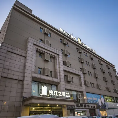 錦江之星品尚（瀋陽塔灣興順夜市地鐵站店） 鄰近塔湾街的酒店