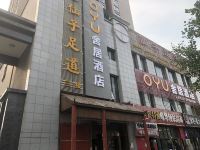 舍居酒店(郑州南三环店)