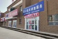 OYO 쿠얼러 퉁신 호텔 쿠얼러 호텔