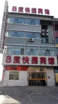 Shanyin 8 Degrees Express Hotel - 2 ดาว
