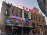 怡莱酒店(上海虹泉路韩国街店)