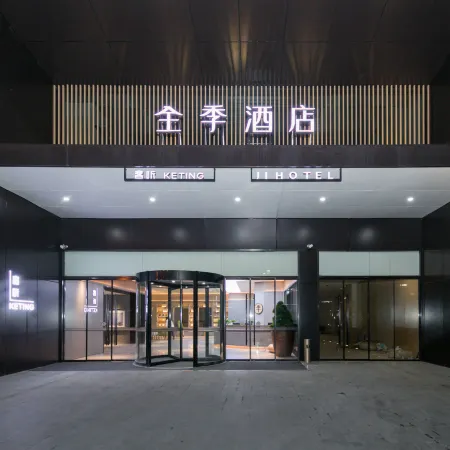 JI Hotel (Hefei South Railway Station North Square)