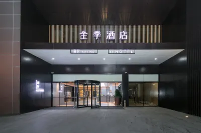 JI Hotel (Hefei South Railway Station North Square) Hotels in Hefei