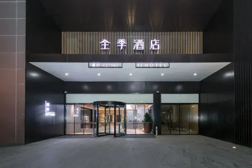 โรงแรม JI (จัตุรัสเหนือ สถานีรถไฟใต้ เหอเฟย) - 3 ดาว