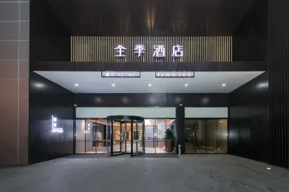 Ji Hotel (Hefei South Railway Station North Square)
