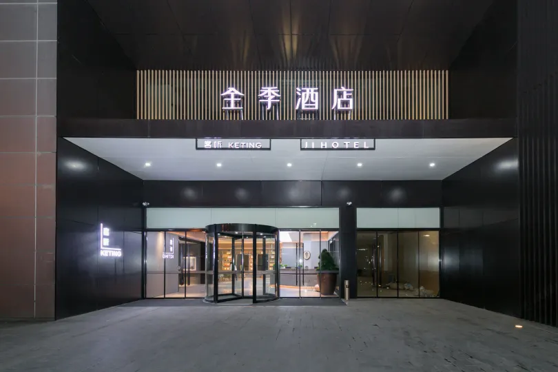 Ji Hotel (Hefei South Railway Station North Square)