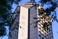 BEI Zhaolong Hotel, JdV by Hyatt