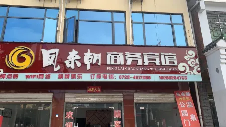 Fenglai Chao Business Hotel