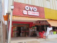 OYO中山金丰商务住宿 - 酒店外部