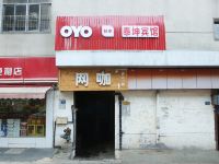 OYO武汉泰坤宾馆 - 酒店外部