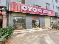 OYO楚雄兴佳宾馆 - 酒店外部