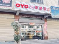 OYO大理荣誉酒店 - 酒店外部