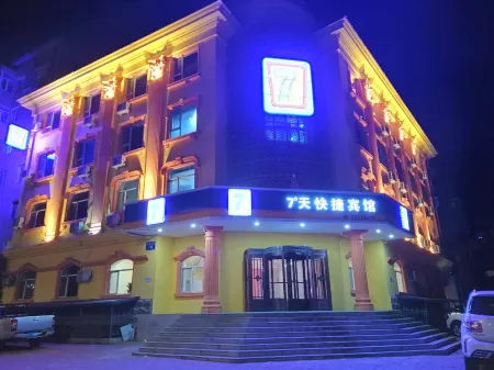 Harbin Qidutian Express Hotel Отели рядом с достопримечательностью «Harbin Vocational College of Science and Technology»