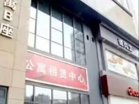 石家庄芒果假日公寓酒店 - 酒店外部