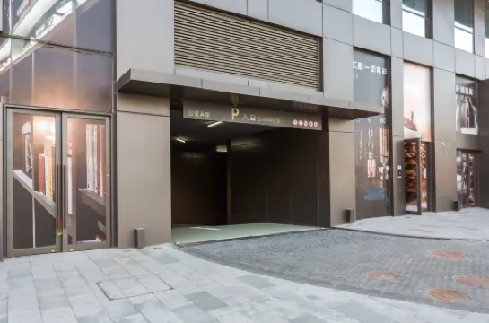 Beijing meijia international residence فنادق مميّزة Photos